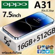【ของแท้100%】โทรศัพท์มือถือ 0PPQ A31 phone 7.5HD+รองรับ2ซิม 16+512GB โทรศัพท์ Smartphone โทรศัพท์ถูกๆ Android 11.0 Mobile phone โทรศัพท์ถูกๆ รองรับทุกซิมการ์ดในไทย Facebook Line Youtube โทรสับราคาถูก รองรับ 2 ซิม มือถือแรงๆ เหมาะสำหรับ 5G มือถือ