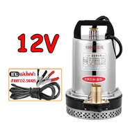 รุ่นใหม่ DC PUMP ปั๊มจุ่ม 12V 300Wมอเตอร์ลวดทองแดง น้ำไหล 5 ตัน ทนอุณหภูมิสูง ไดโว่ดูดน้ำ ปั้มดูดน้ำ