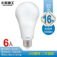 【太星電工】 16W超節能LED燈泡(白光/暖白光)(6入) A816*6