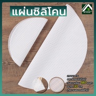 แผ่นซิลิโคน แผ่นรองอบ แผ่นรองนึ่งเกรตอาหาร ทนความร้อนได้สูงถึง180องศา ขนาดใหญ่ สำหรับโรงงานใช้ผลิต ข