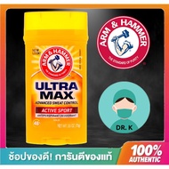 🔥พร้อมส่ง🔥ใหม่ ครบทุกแบบ Arm & Hammer Deodorants ดีโอสติ๊กระงับกลิ่นกาย โรลออนระงับกลิ่นกาย แบบสติ๊ก