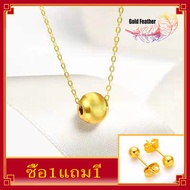 ซื้อ1แถม1 จี้ทองแท้ 1 กรัม สร้อยอิตาลี่18k ส้อยคอผู้หญิง ความยาว18นิ้ว สร้อยทองไม่ลอก สร้อยคอทอง สร้อย1สลึง สร้อยคอคู่แฟน สร้อยคอครึ่งสลึง ทอง สร้อยจี้ สร้อยคอผู้หญิง แฟชั่น ต่างหูทอง ต่างหูทองคำแท้96 ตุ้มหูผู้หญิง ชุบทอง ตุ้มหูผู้หญิง ของขวัญวันเกิด