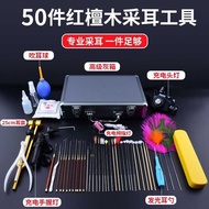 Famous Love Ear Picking Tool Professional Full Set Ear Picking Spoon Special Tool for Technicians Ea