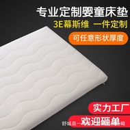 ‍🚢Baby Mattress Children's Mattress Latex Mattress Student Mattress Kindergarten Mattress Coconut Brown Oem