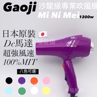 Happy Like Mini Beauty MI NI MEI Hair Dryer (1200w) Hair Dryer Mini Hair Dryer Travel Mini