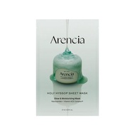 ARENCIA Holy Hyssop Sheet Mask 1S