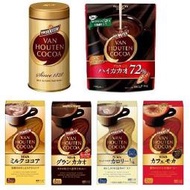 +東瀛go+ 片岡物產 VAN HOUTEN 無糖 純可可粉 摩卡可可 牛奶可可 COCOA 盒裝 罐裝