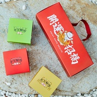 2024 cny box/新年礼盒/CNY gift box packaging I Red paper box I Chinese New Year Cookie cake dessert box 新年礼盒/新年招财猫雪花酥牛轧糖包装盒
