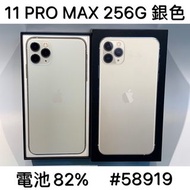 IPHONE 11 PRO MAX 256G SILVER SECOND #58919