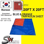 20Feet X 20Feet Ready Made Tarpaulin Sheet Canvas