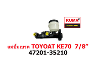 แม่ปั้มเบรค TOYOTA RN30   15/16" 47201-35120