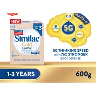 SIMILAC GAIN PLUS GOLD STEP 3 600g（2026）