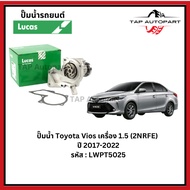 Water Pump Lucas Toyota Vios 1.5 Engine (2NRFE) Year 2017-2022 Code: LWPT5025