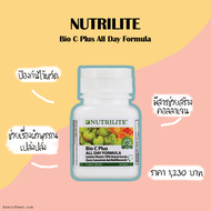 ภูมิแพ้ถอยไป!!! วิตามินซีแอมเวย์ ของแท้ลอตใหม่จากชอปไทย ไบโอซี Amway Nutrilite Bio C