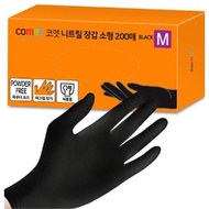 Korea Sanitary Gloves / Komet Nitrile Gloves Black, 200 pairs (S, M, L)