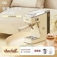 eechill Yiqu Beta Coffee Machine for Home Use, Italian Espresso, American Semi-Automatic, Retro Smal