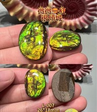 加拿大斑彩寶石