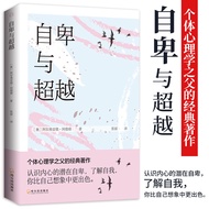 Beyond Halfred Adler (O) Alfred Adler) Psychology Psychology