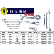 Black Hand Brand Torx Wrench Double Torx Wrench Wrench Torx Wrench Double Torx Wrench Various Sizes