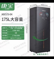 康寶消毒櫃