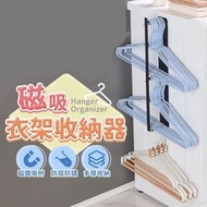 衣架大王 - 磁吸多功能收納器 磁貼衣架多用途收納架毛巾架 （45cm/磁吸雙層款/黑色） 儲物盒 [平行進口]