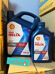 แพ็ค 5 ลิตร - น้ำมันเครื่อง เบนซิน shell hx7 5w-40 10w-30 และ 10w-40 ขนาด 4ลิตร + 1 ลิตร