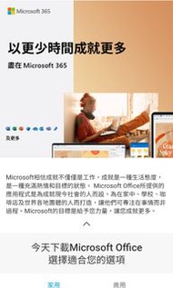 microsoft 365 family plan shar3