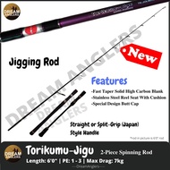 Torikumu-Jigu 1-3 PE 6 Feet (6'0") Jigging 2-Piece Spinning Fishing Rod