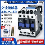 Zhengtai AC Contactor CJX2-1210 1810 3210 6510 95 Single Phase 220V Three Phase 380V