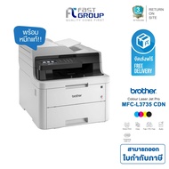 Printer Laser Brother MFC-L3735CDN เครื่องพิมพ์เลเซอร์สี มัลติฟังก์ชัน พร้อมหมึกแท้ 1 ชุด ออกใบกำกับภาษีได้ As the Picture One