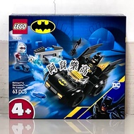 [Kaohsiung ∣ Ayu Shop] Out Of Stock LEGO 76301 Batman And Batmobile Wars Frozen Man