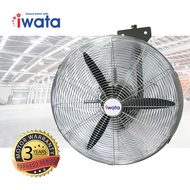 Iwata Tornado 20W Industrial Wall Fan