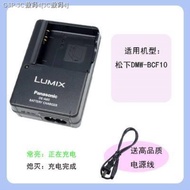 แบตเตอรี่ Panasonic DMC-FH3 พานาโซนิค FH1 FH22 FH20 FX65 FX60 FX580 FX550 กล้องอุปกรณ์เสริมกล้อง BCF