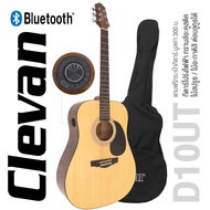 Clevan D10UT Transacoustic Guitar กีตาร์โปร่งไฟฟ้า กีตาร์ทรานอคูสติก ไม้สปรูซ/ไม้อะกาติส เชื่อมต่อบล
