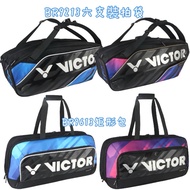 < Classic Sports > Victor Victory Six-Piece Badminton Racket Bag Backpack Rectangular BR9214 BR9613