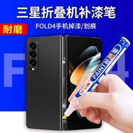 Mobile Phone Tablet Touch-Up Paint Pen Suitable for Samsung fold Apple Dropping Paint Scratch Repair Notebook Paint Repair Black