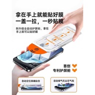 Suitable for Baseus findx8s+Tempered Film reno13/7/6 Mobile Phone k10/k12x/k9x Film 8/5 Full Screen 