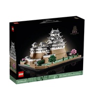 LEGO 21060 Himeji Castle