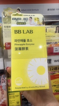 BB LAB 菠蘿酵素 30包裝