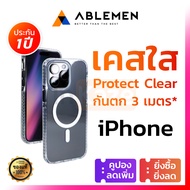 Ablemen เคสใส for iPhone 16 15 Pro Max กันกระเเทก Protect Clear Guard Case ชาร์จเเม่เหล็กไร้สาย ประก
