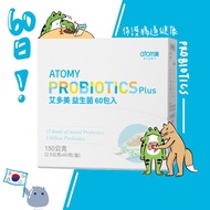 ATOMY  腸道 益生菌 / 益生元 (含專利菌種) 60條 韓國