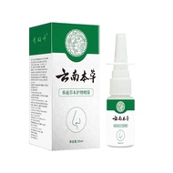 [Ready Stock] Show Rising Nasal Spray WJG