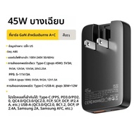 Essager 65W Charger Ultra Thin Quick Charge 4.0 PD3.0 PPS แบบพกพา USB Type C สําหรับ MacBook แล็ปท็อ