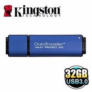 新台北NOVA實體門市 免運 金士頓Kingston DataTraveler Vault Privacy 高速USB3.0 32GB 32G 硬體加密防毒隨身碟(DTVP30/32GB).