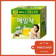 [Damtuh] Buckwheat Tea Bags 50T / Korean Tea
