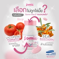 [แท้100%] Somin Vita (ซื้อ2แถมตลับพก) โซมิน ไวต้า บรรจุ​ 30 เม็ด​ วิตามินเกาหลี คอลลาเจน