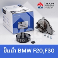 GNS Car Water Pump BMW F20 F30 F20 F30 F20 F30