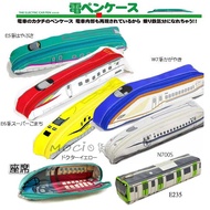 Japan Shinkansen Pencil Case E5 E6 W7 N700S Modeling Tram JR East E235 [MOCI Japanese Goods]
