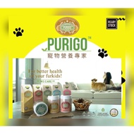 ∆PURIGO NUTRITIONAL PET SAUCE POWDER FOR CATS &amp; DOG 100G(BIOTIN,GLUCOSAMINE,HAIRBALL,PROBIOTIC,REDGINSENG)∆