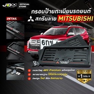 🔥สกรีน MITSUBISHI เส้นแดง🔥 กรอบป้ายทะเบียนสกรีนลาย MITSUBISHI กรอบทะเบียนรถยนต์ ABS  งาน Premium เกรดโชว์รูม ⚠️สำหรับ1คัน ติดตั้งง่าย⚠️